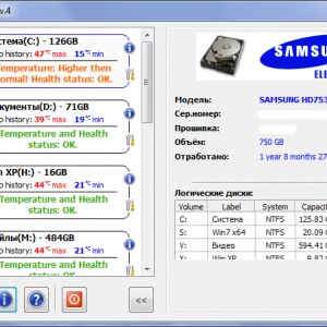 Fűtött merevlemez - sok miért, a PC-n, mit kell tenni