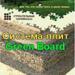 Grinbord (zöld kártya) - Portál enciklopédia