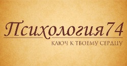 Ahhoz, hogy menjen pszichológushoz ijesztő! (Start pszichológus ijesztő) Ahhoz, hogy menjen pszichológushoz ijesztő!