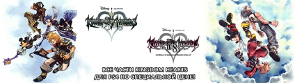 Játékkonzolok és játékok vásárolni GameZone online áruház, (egy játékkonzol) Játékkonzolok és játékok vásárolni online áruház GameZone