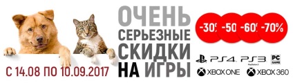 Játékkonzolok és játékok vásárolni GameZone online áruház (árak játékkonzol) Játékkonzolok és játékok vásárolni online áruház GameZone