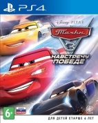 Játékkonzolok és játékok GameZone vásárolni online áruház (GameZone) Játékkonzolok és játékok vásárolni online áruház GameZone
