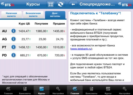 Internet banking VTB 24 - Telebank rendszer