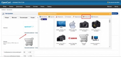 Online bolt opencart lépésről lépésre, hogy hozzon létre és konfigurálás - nulla (store) Online bolt opencart lépésről lépésre létrehozni és konfigurálni - a semmiből