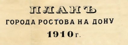 History lábad alatt (történet) History lábad alatt