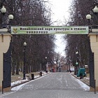 Izmailovo Park Moszkvában