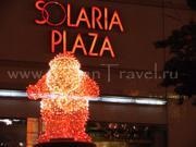 Japantravel - Újévi japán (új) Japantravel - Szilveszter japán