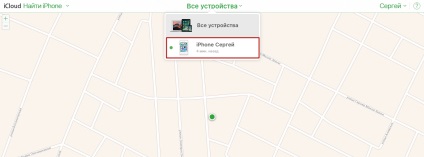 Hogyan formázza iphone - távolítsa el mindent az iPhone