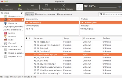 Hogyan erősít a kódolási mp3 címkék ubuntu