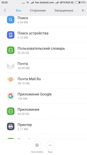 Hogyan javíts hibákat «Google alkalmazás leáll” az Android-készülékek (google) Hogyan javíts hibákat «Google alkalmazás leáll” az Android-készülékek