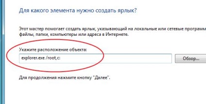 Hogyan változtassuk meg a kiindulási mappa vezető windows (felfedező) (Windows) Hogyan változtassuk meg a kiindulási mappa vezető windows (explorer)