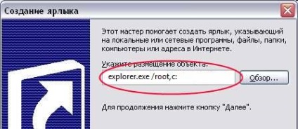 Hogyan változtassuk meg a kiindulási mappa vezető windows (felfedező) (mappa) Hogyan változtassuk meg a kiindulási mappa vezető windows (explorer)