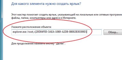 Hogyan változtassuk meg a kiindulási mappa vezető windows (felfedező) (Windows) Hogyan változtassuk meg a kiindulási mappa vezető windows (explorer)