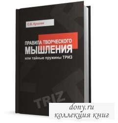 Hogyan tanítsuk gyerekeket, hogy (tanárok) Hogyan tanítsuk gyerekeket, hogy