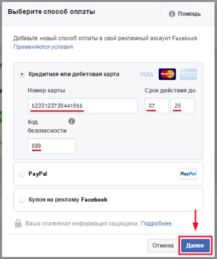 Hogyan fizetni a reklám a Facebook-on nat