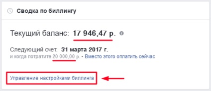 Hogyan fizetni a reklám a Facebook-on nat