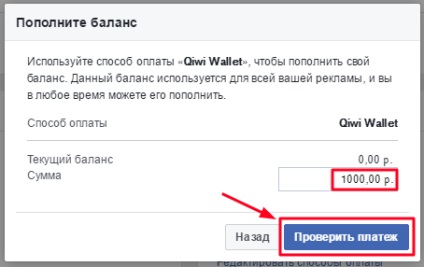 Hogyan fizetni a reklám a Facebook-on nat