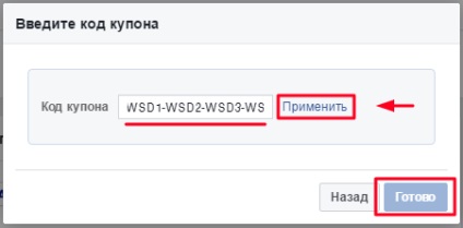 Hogyan fizetni a reklám a Facebook-on nat (PayPal click) Hogyan fizetni a reklám a Facebook-on nat