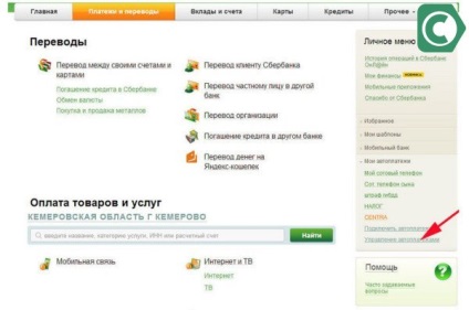 Hogyan tilthatom le avtoplatezh Sberbank, MTS, sbankami