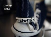 Hogyan lehet megkülönböztetni a hamis származó Converse