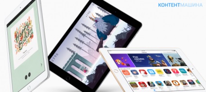 Який новий Айпад огляди, новини, програми та новинки від apple ipad
