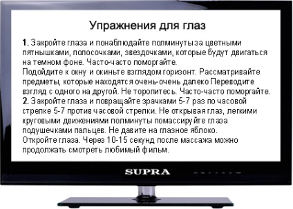 Mi televízió nem rontja látás, a szem betegség (szemészet), szem fáradtság szindróma (a nagyobb a jobb szem) Mi televízió nem rontja látás, a szem betegség (szemészet), szem fáradtság szindróma