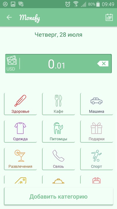 Hogyan kell tervezni a költségvetést (Nagyítás ág kibontása) Hogyan kell tervezni a költségvetést