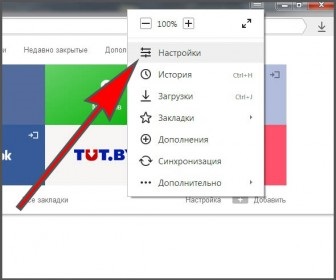 Hogyan tisztítsa meg a cache Yandex Browser