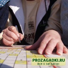 Hogyan vegye fel a keresztrejtvény kérdés (kérdések a keresztrejtvényt kérdések és válaszok) Hogyan válasszuk ki a kérdést, hogy a keresztrejtvény