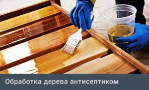 Hogyan készítsünk favédő kezük (fa) Hogyan készítsünk favédő kezük