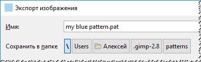 Hogyan készítsünk egy egyszerű, zökkenőmentes textúra (mintázat) GIMP (varrat nélküli) Hogyan készítsünk egy egyszerű, zökkenőmentes textúra (mintázat) a gimp