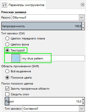 Hogyan készítsünk egy egyszerű, zökkenőmentes textúra (mintázat) GIMP (textúra) Hogyan készítsünk egy egyszerű, zökkenőmentes textúra (mintázat) a gimp