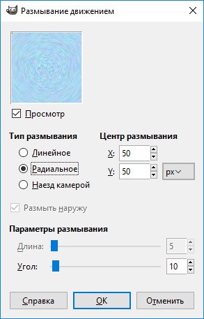 Hogyan készítsünk egy egyszerű, zökkenőmentes textúra (mintázat) GIMP (minta) Hogyan készítsünk egy egyszerű, zökkenőmentes textúra (mintázat) a gimp