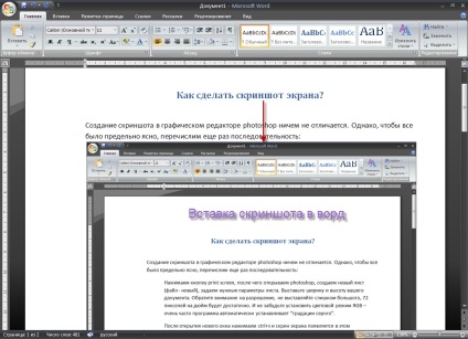 Hogyan készítsünk egy screenshot a képernyőn, mint a Word, hogy nem (záró) Hogyan készítsünk egy screenshot a képernyőn, mint a Word do