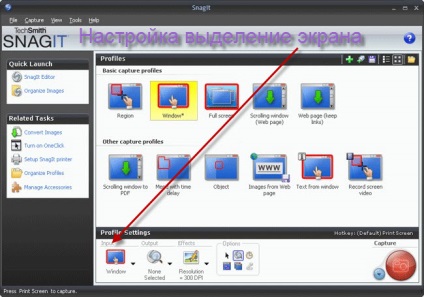 Hogyan készítsünk egy screenshot a képernyőn, mint a Word do (Photoshop) Hogyan készítsünk egy screenshot a képernyőn, mint a Word do