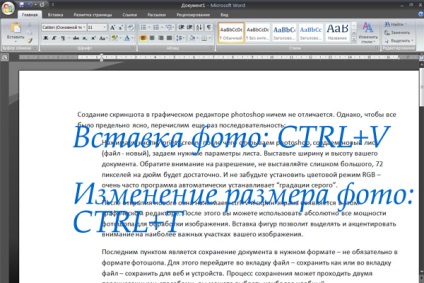 Hogyan készítsünk egy screenshot a képernyőn, mint a Word, hogy nem (záró) Hogyan készítsünk egy screenshot a képernyőn, mint a Word do