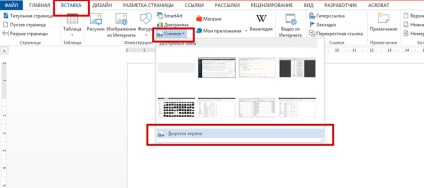 Hogyan készítsünk egy screenshot a MS Word - vektor fejlesztési (diavetítés) Hogyan készítsünk egy screenshot a MS Word - fejlesztés vektor