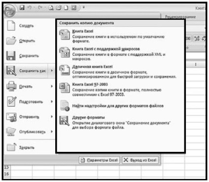 Menteni a dokumentumot más néven vagy más címen MS Excel