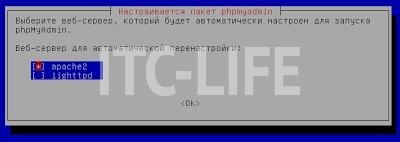 Hogyan hozzunk létre a Web szerver (ubuntu) Hogyan hozzunk létre a webkiszolgáló