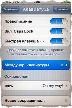 Hogyan tegye hangulatjeleket instagramme () Hogyan tegye hangulatjeleket instagramme