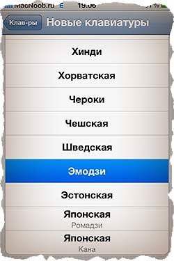 Hogyan tegye hangulatjeleket instagramme () Hogyan tegye hangulatjeleket instagramme