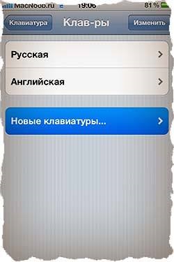Hogyan tegye hangulatjeleket instagramme () Hogyan tegye hangulatjeleket instagramme