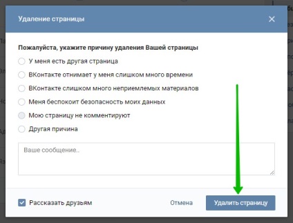 Hogyan tudom törölni oldalt VKontakte új útmutató - felső