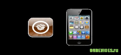 Hogyan kell telepíteni a Cydia iphone, tippeket és utasításokat iphone, hi-tech, modulok és az alma