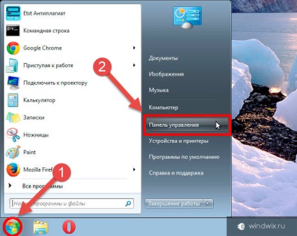 Hogyan kell beállítani egy jelszót, egy laptop - lépésről lépésre (jelszó) Hogyan kell beállítani egy jelszót, egy laptop - lépésről lépésre