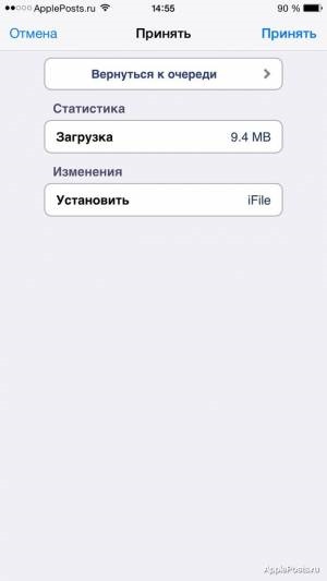 Як встановити Твік або додаток з cydia - appleposts - новини зі світу apple