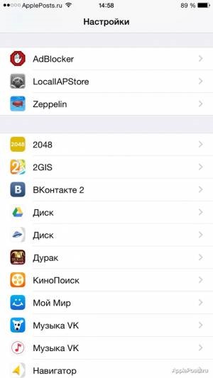 Як встановити Твік або додаток з cydia - appleposts - новини зі світу apple