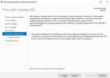 Hogyan kell telepíteni a web szerver iis 10 Windows Server 2016 programozás kezdőknek