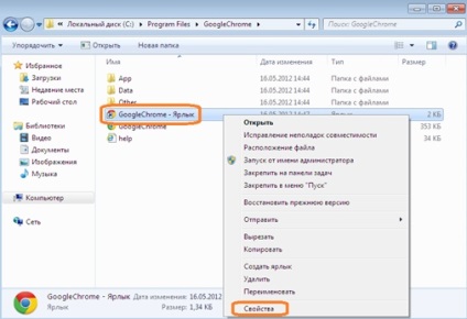 Hogyan lehet növelni a cache króm, króm utasításai, a legújabb fejlesztések terén az eszközök (shromesache --disk-cache-size 1073741824) Hogyan lehet növelni a cache króm, króm utasításai, a legújabb fejlesztéseket a területen az eszközök