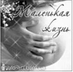 Hogyan vissza arra a helyre, a méh (anyaméh) Hogyan vissza a méh helyett